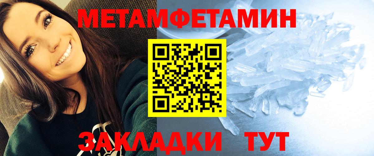 АМФ  Вход с VPN  Донской  АМФ Розовый 