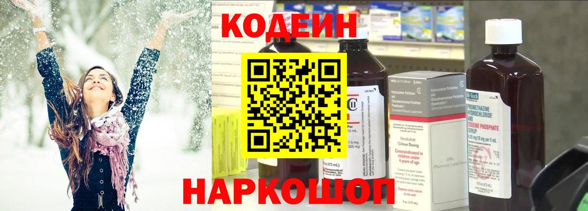 ГАШ Донской