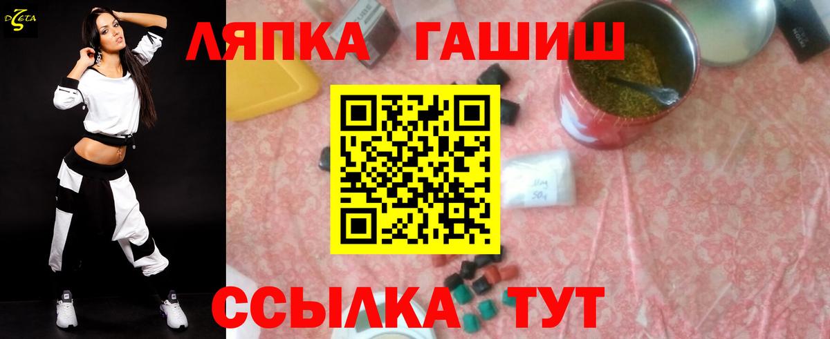 ГАШ Cannabis Донской