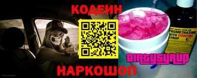 мяу мяу кристалл Кумертау
