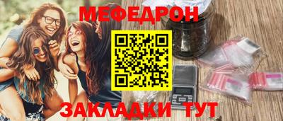 мет Кулебаки