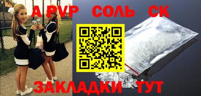 мяу мяу кристалл Кумертау