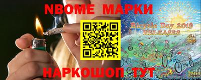 мяу мяу кристалл Кумертау