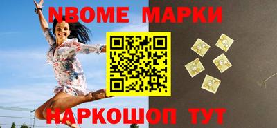 мяу мяу кристалл Кумертау