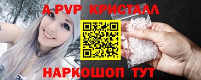 мяу мяу кристалл Кумертау