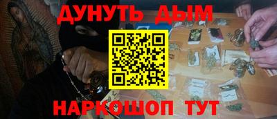мяу мяу кристалл Кумертау