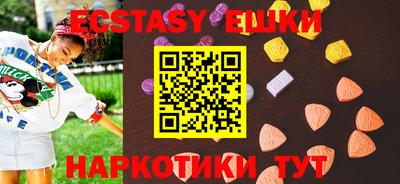 мяу мяу кристалл Кумертау