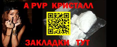 мяу мяу кристалл Кумертау