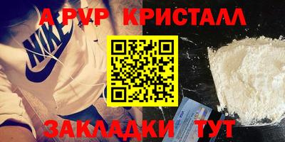 мет Кулебаки