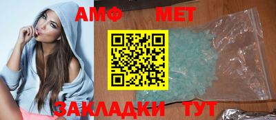 мет Кулебаки