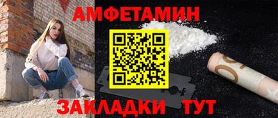 мет Кулебаки