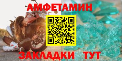 мяу мяу кристалл Кумертау