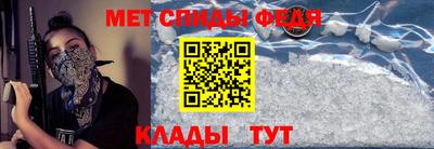 мяу мяу кристалл Кумертау