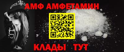 мяу мяу кристалл Кумертау