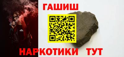 мяу мяу кристалл Кумертау
