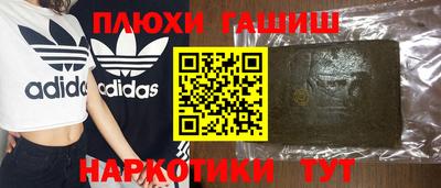 дурь Кунгур