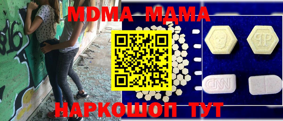 Лсд 25  Гашиш  Экстази  Донской  Вход с VPN  Каннабис  Меф МЯУ МЯУ кристаллы  COCAIN 