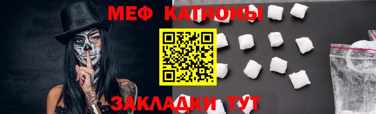 Меф кристаллы Донской