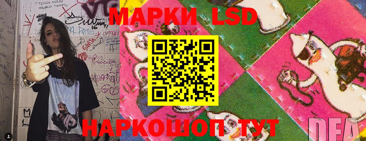 Донской  Наркотические марки 1,5мг  Наркотические марки 1,5мг  Вход с VPN 