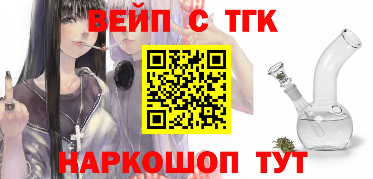 Дистиллят ТГК THC oil Донской