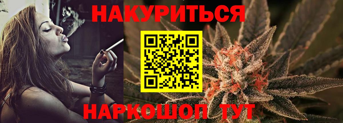 Бошки марихуана тримм Донской