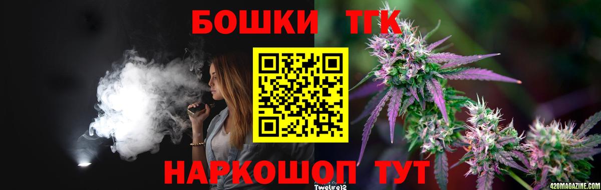 Донской  Бошки Шишки ГИДРОПОН  Вход с VPN  Марихуана ГИДРОПОН 